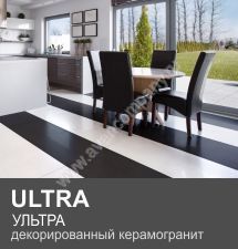 керамогранит ультра