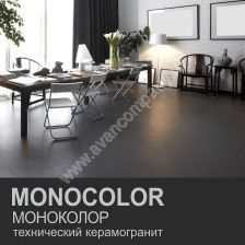 Monocolor_1-2