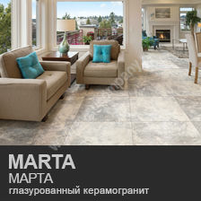 marta-collection