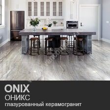 onix-collection-min